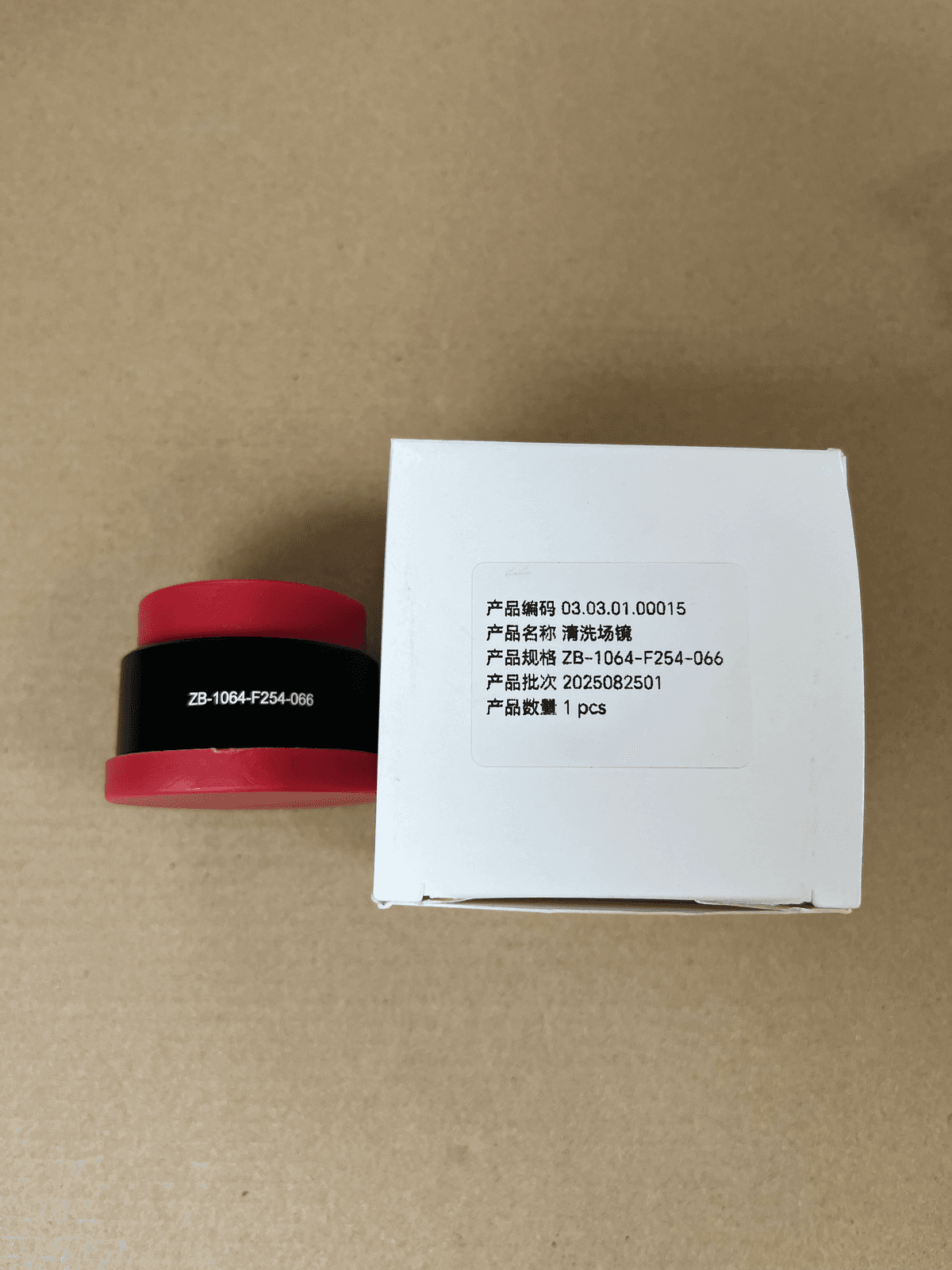 FP-300 focus lens